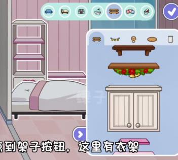 米加小镇世界全部解锁版(图21)
