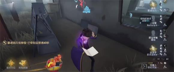 第五人格应用宝版(图5)