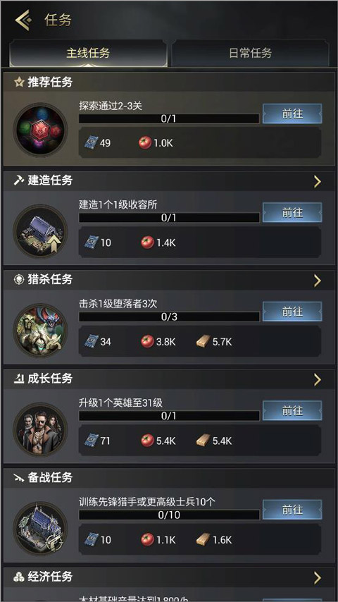暗影谜题(图4)