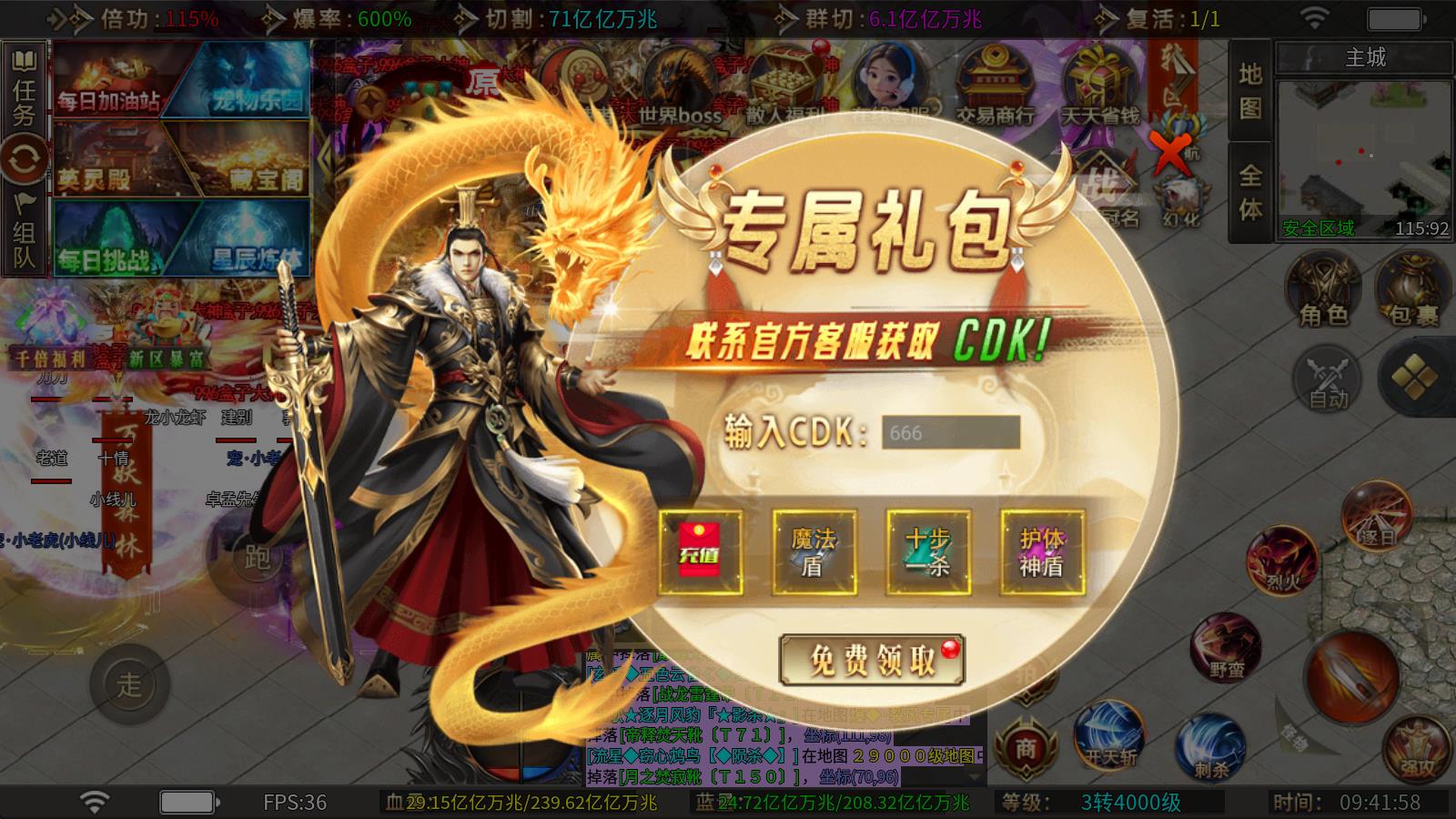锦竹英灵降世超变(图2)