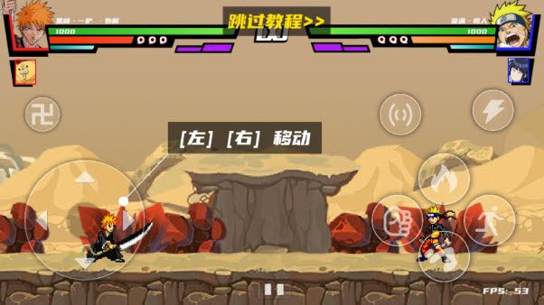 真死神VS火影绊联机版(图7)