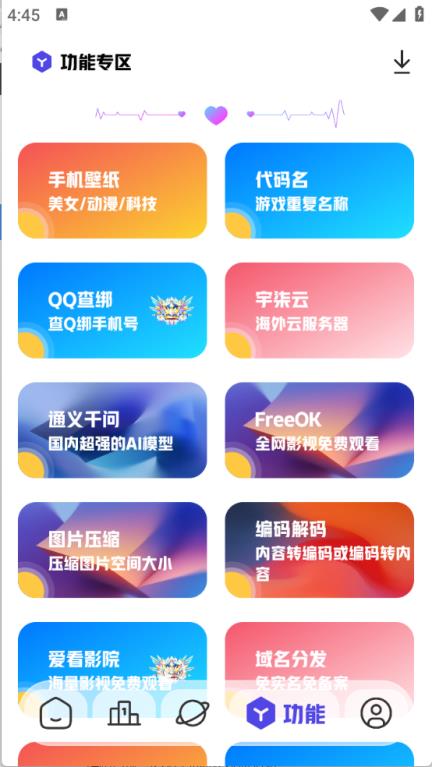 酷酷资源库(图6)