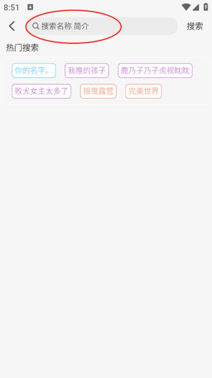 次元咲(图5)