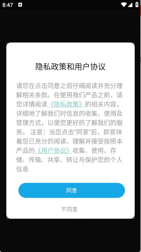驱蚊神器(图1)
