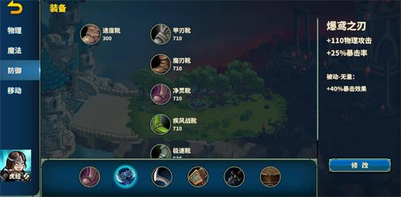 远古群星(图6)
