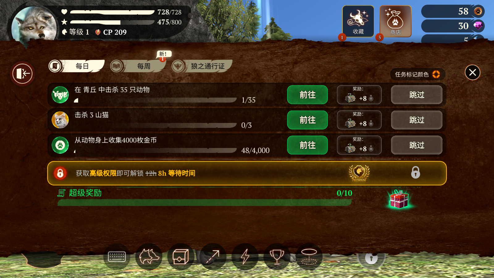 狼族(图8)