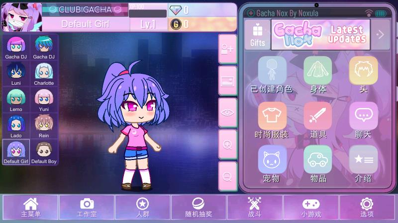 加查nox中文版(图4)