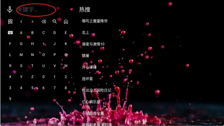 南博兔影院(图3)