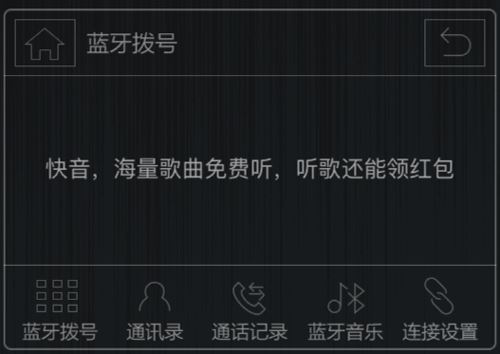 快音(图7)