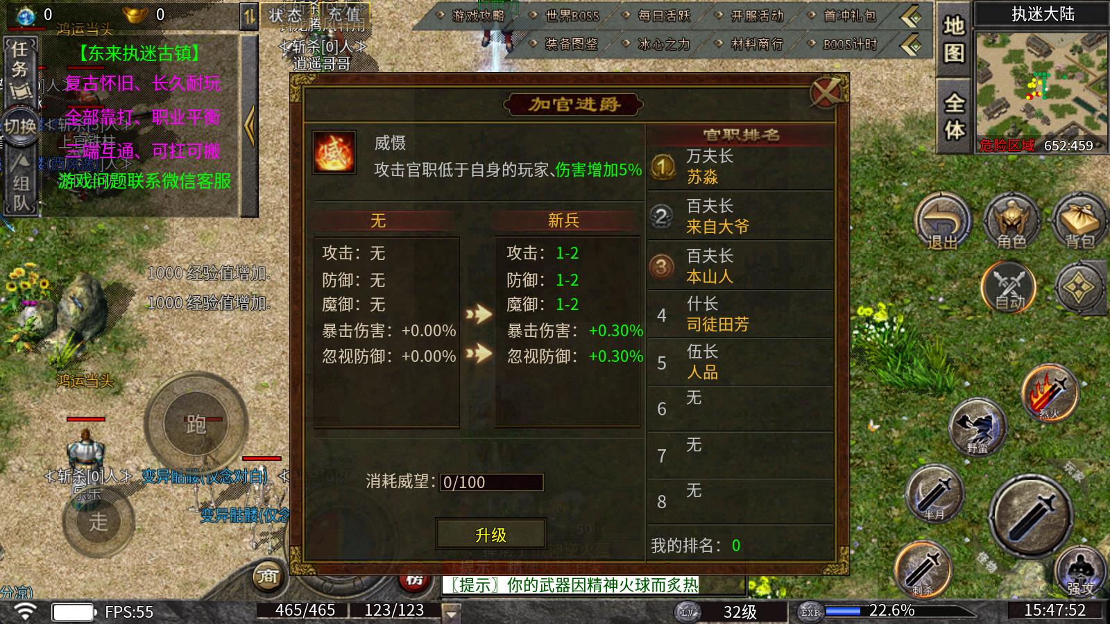 东来传奇(图4)
