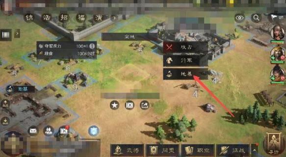三国谋定天下官服(图15)