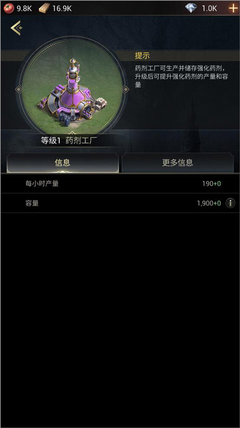 暗影谜题(图6)