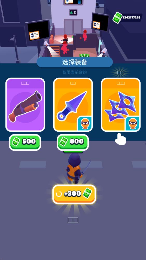 隐形大师(图2)