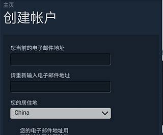 steam蒸汽平台(图4)
