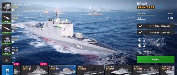 战舰移动2(图15)