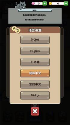猫巷餐厅(图3)