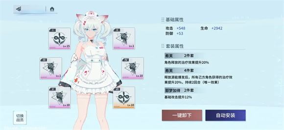 锚点降临(图13)