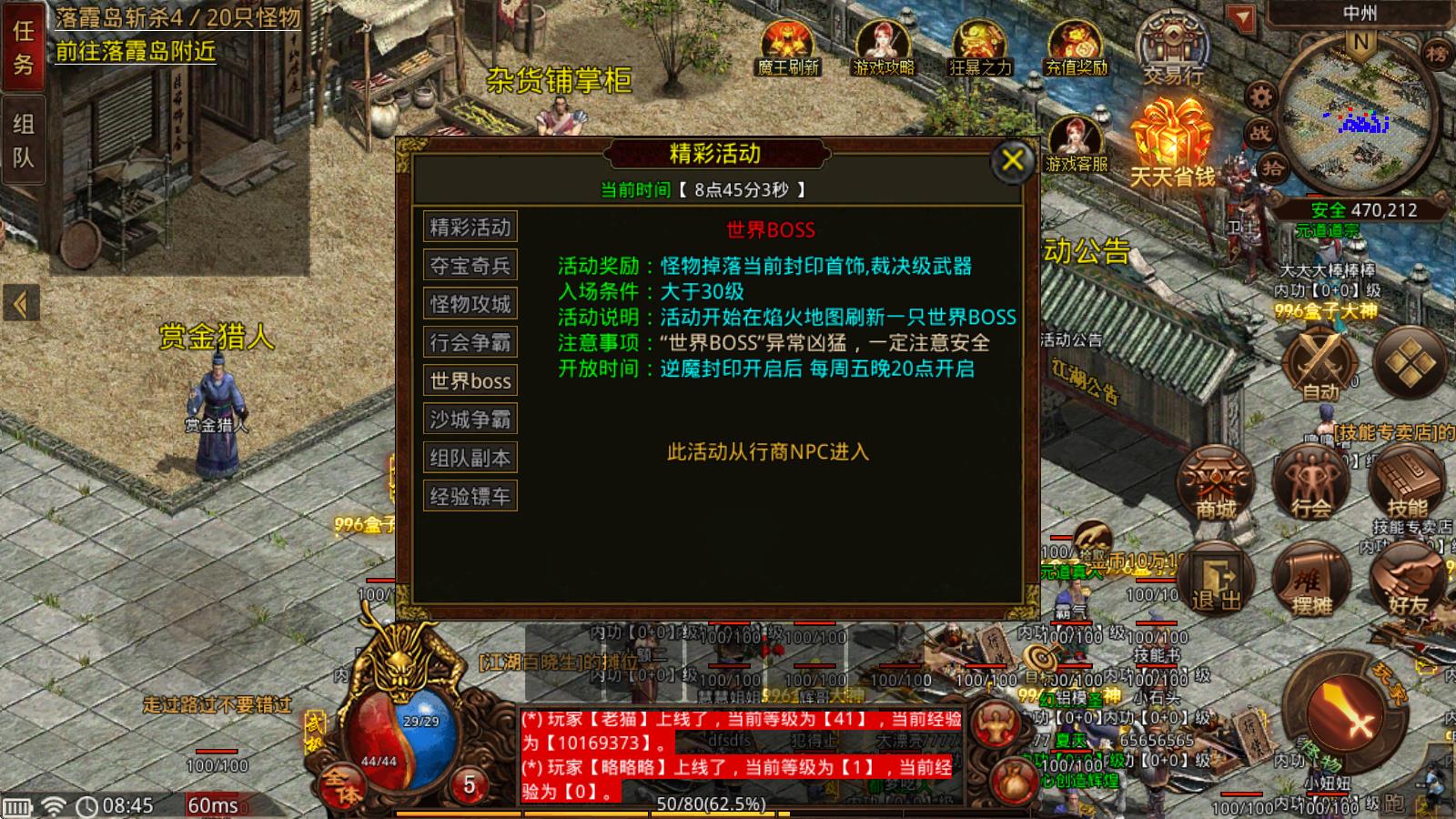 武极传世时长版(图5)