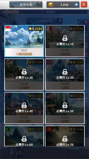 海洋钓鱼王(图8)