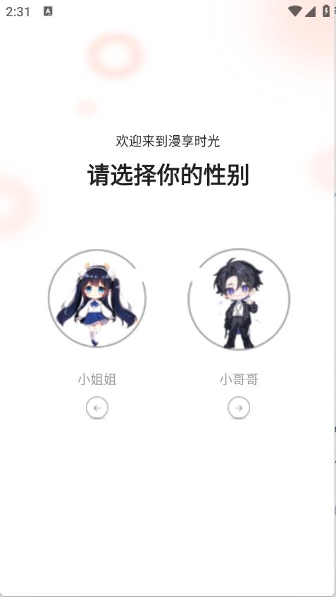 漫海(图1)