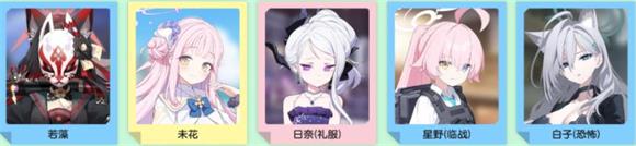 碧蓝档案国际服(图9)