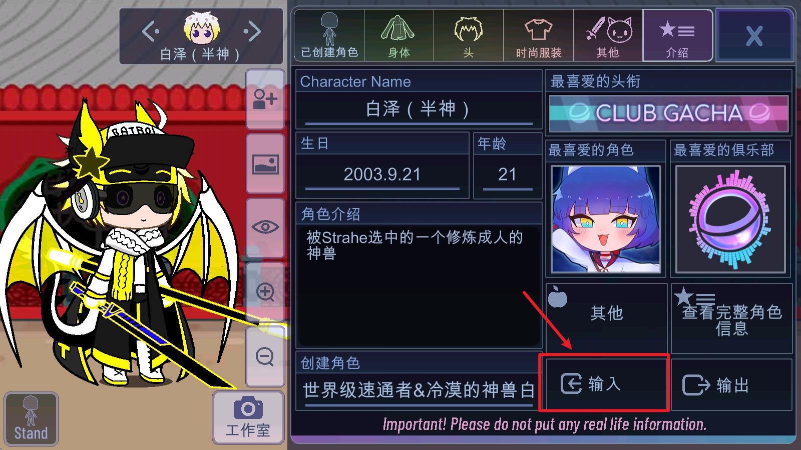 加查艺术官方正版(图9)