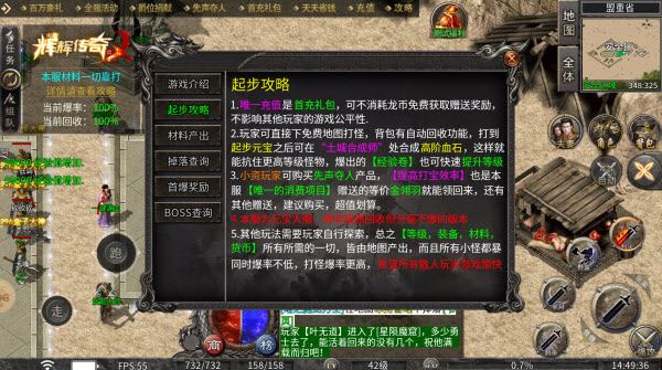 辉辉传奇(图2)