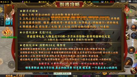 金鸽攻速神器(图2)