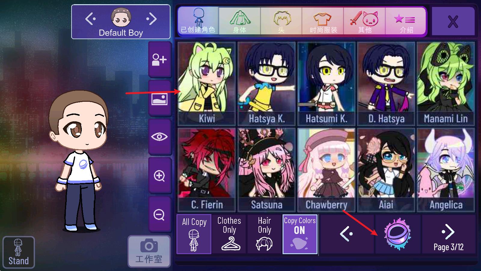 加查星云最新版(图3)
