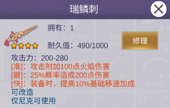 阿瑞斯病毒2官方版(图2)