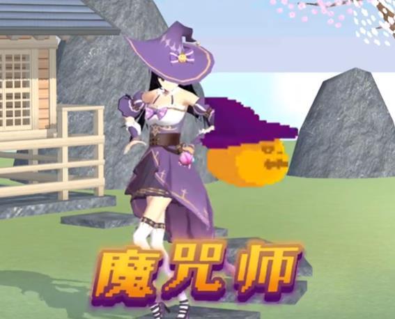 樱花校园模拟器中文版(图2)