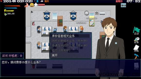 摆渡人生隐河市浮生记(图7)