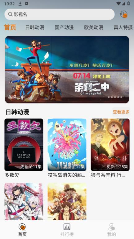 黑猫动漫(图6)