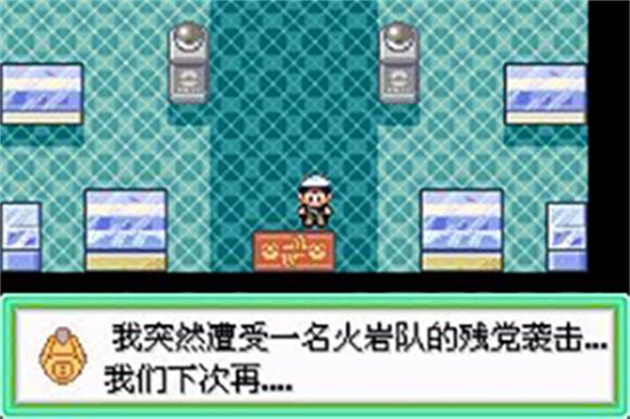 口袋妖怪究极绿宝石5(图9)