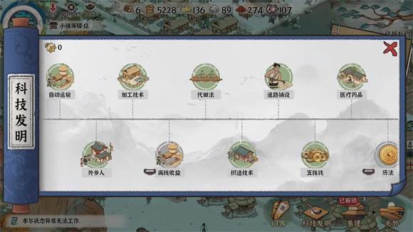 古道千年(图1)