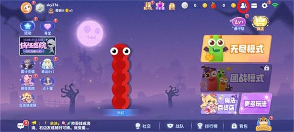 贪吃蛇大作战(图13)