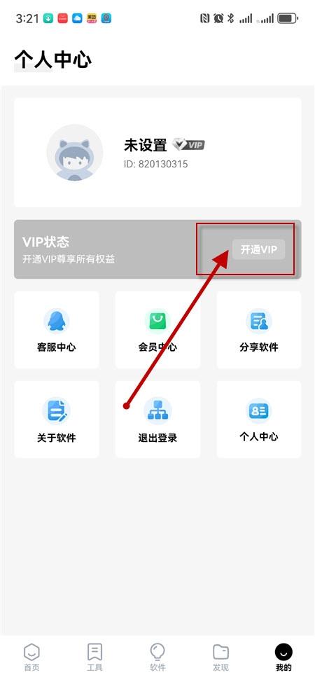 咩盒(图7)