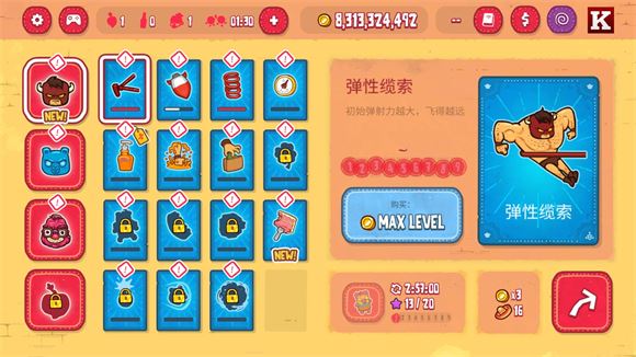 野牛复仇记(图5)
