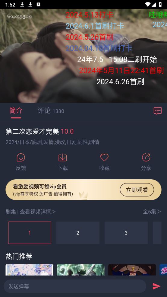 泰剧兔(图4)