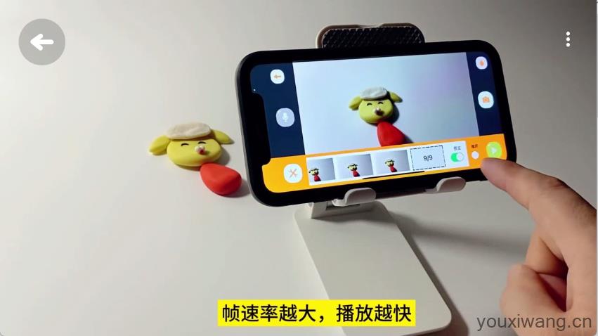小羊飞飞定格动画(图11)