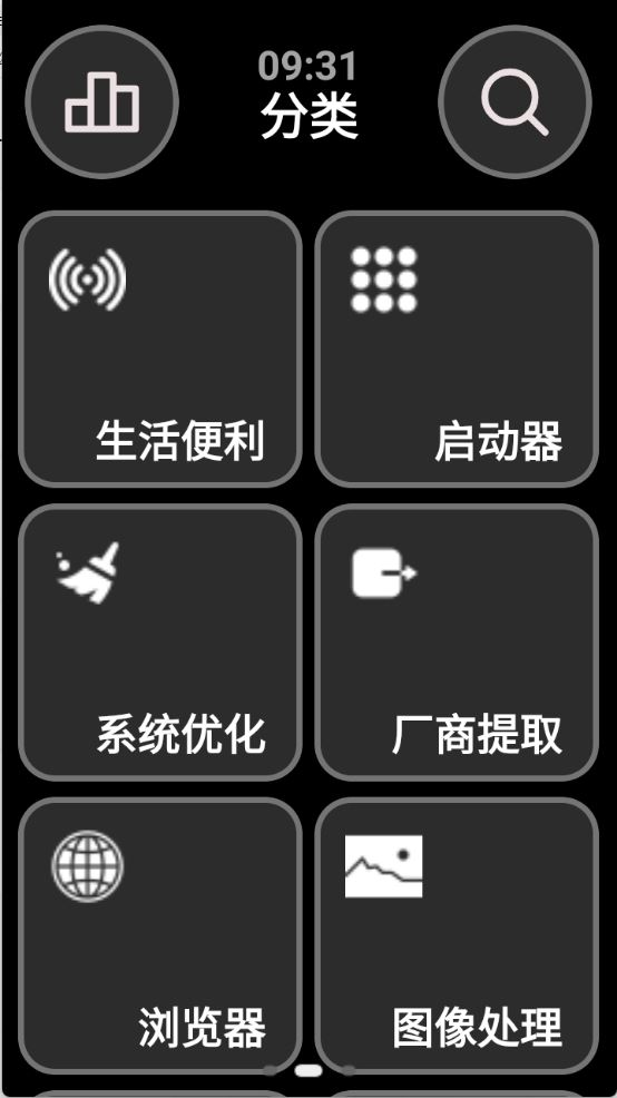 弦应用商店(图3)