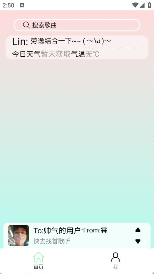 yulinlin音乐(图1)