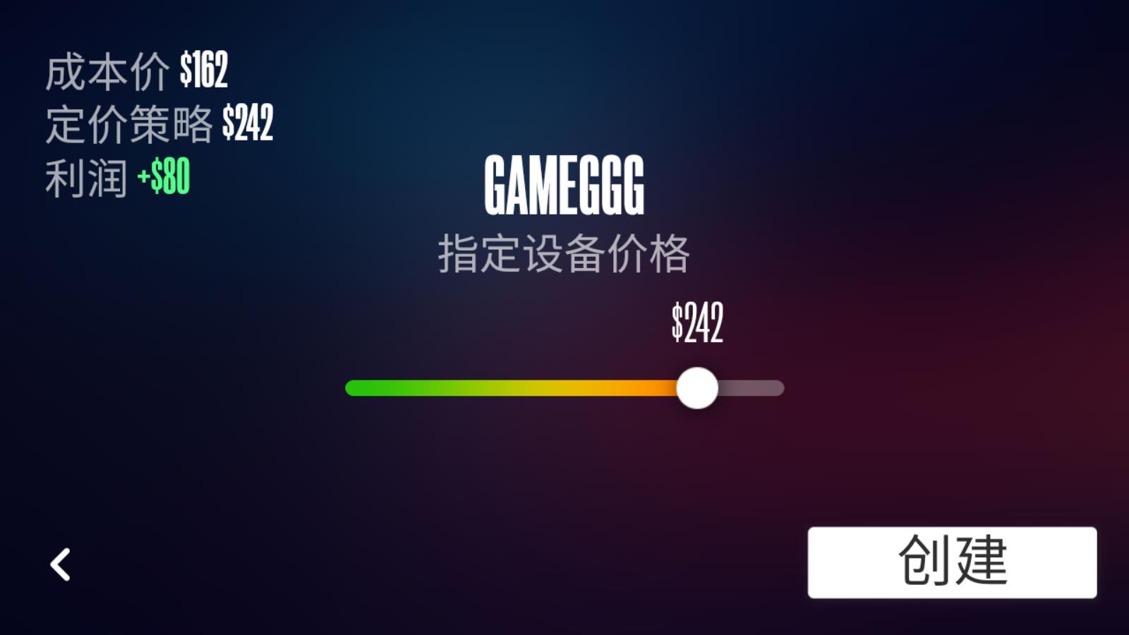设备大亨汉化版(图6)