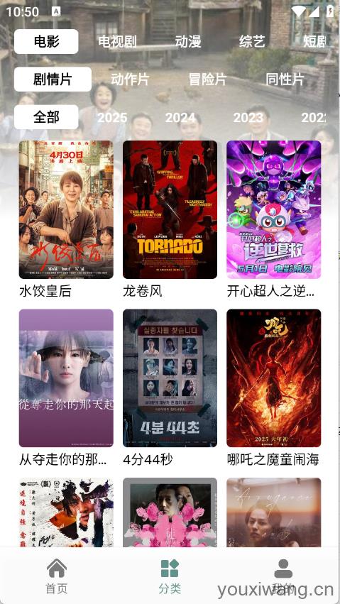 咕噜映画(图4)