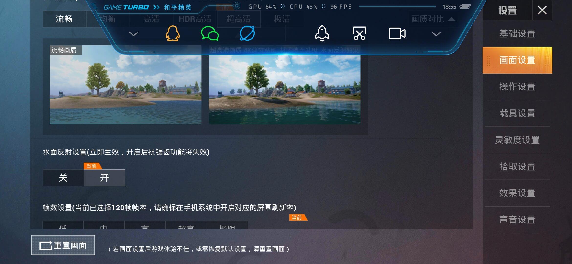 PUBGToolPro(图3)