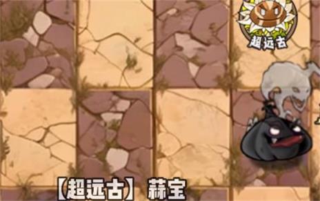 植物大战僵尸神奇植物版(图6)