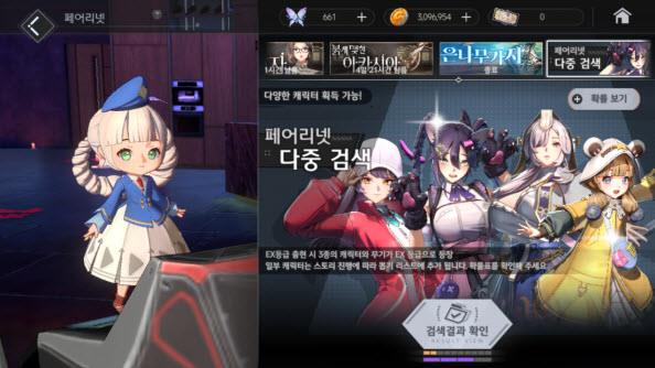 地平线行者韩服(图10)