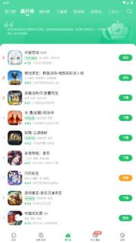 好游快爆官方正版(图1)