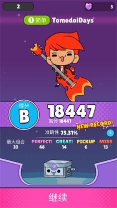 甜蜜罪孽2(图9)