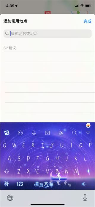 高德地图(图2)